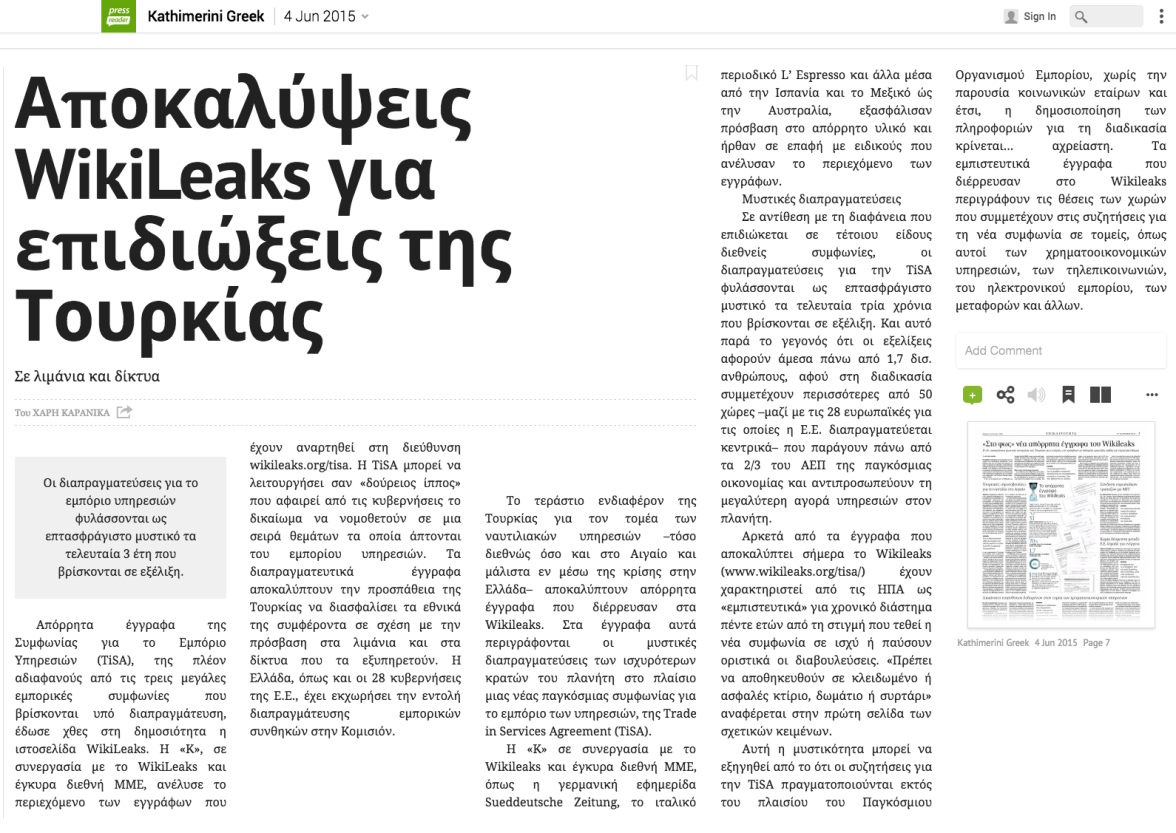 Screen Shot 2015-06-04 at 22.25.38