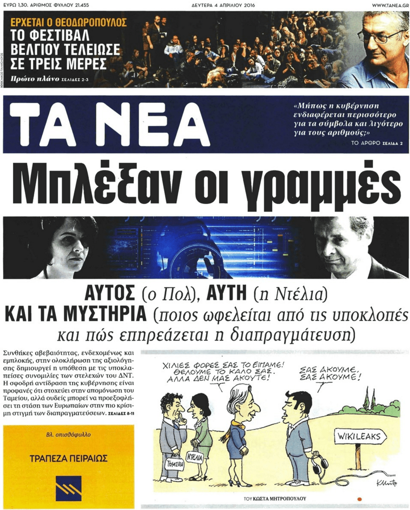 Screen Shot 2016-04-10 at 11.49.55