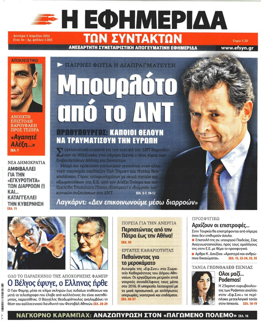 Screen Shot 2016-04-10 at 11.56.22