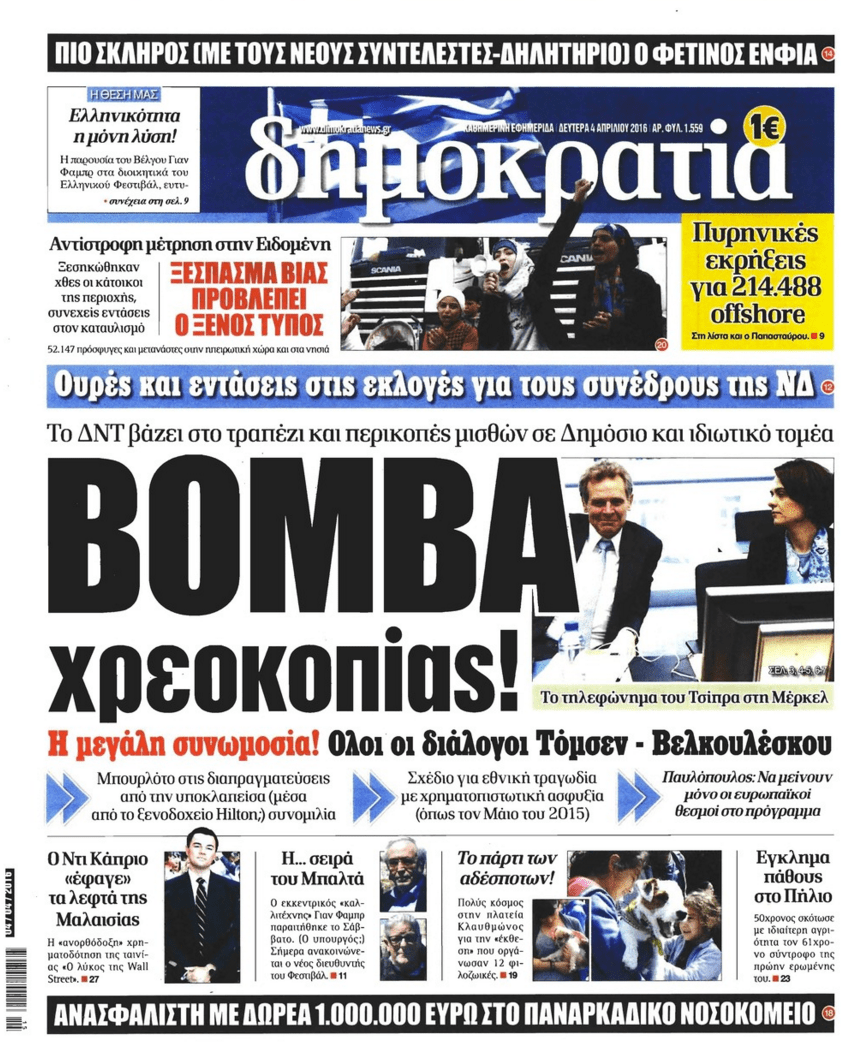 Screen Shot 2016-04-10 at 11.58.05