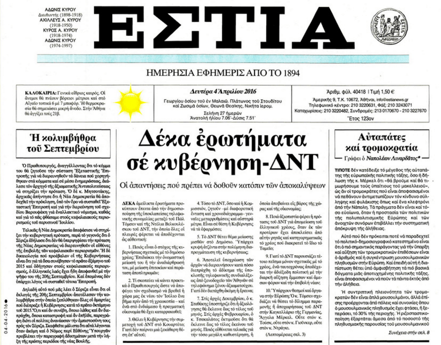 Screen Shot 2016-04-10 at 11.59.04