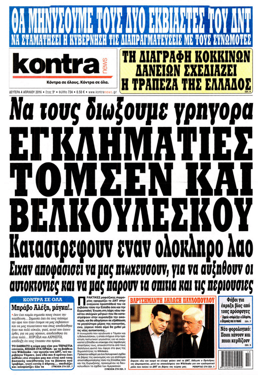 Screen Shot 2016-04-10 at 12.00.03