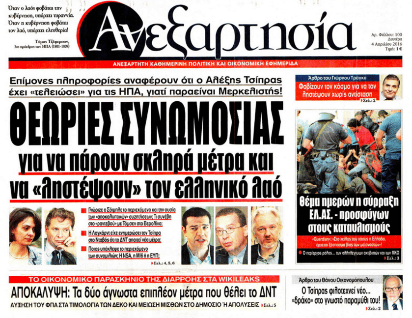 Screen Shot 2016-04-10 at 12.01.05