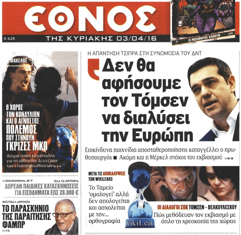 Screen Shot 2016-04-10 at 12.18.43