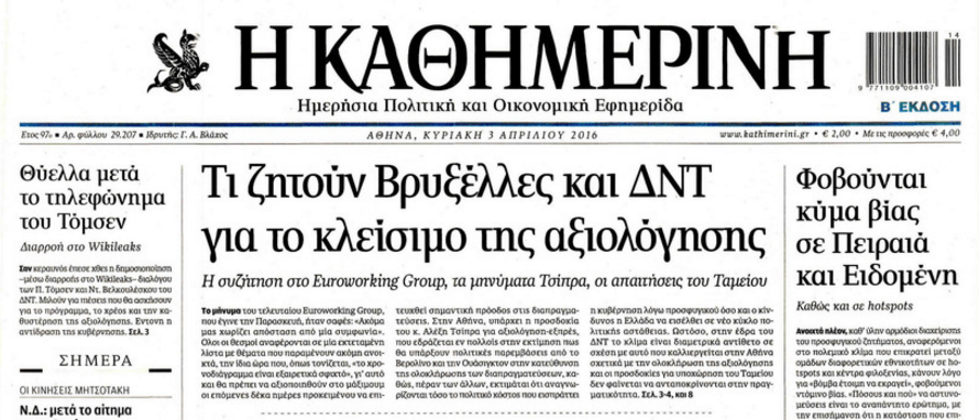 Screen Shot 2016-04-10 at 12.49.21