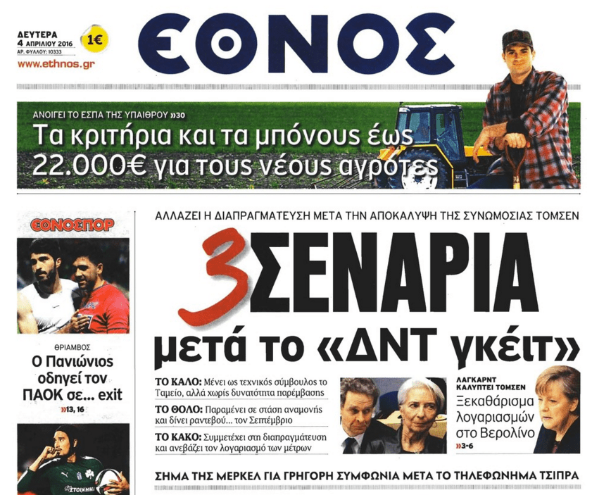 Screen Shot 2016-04-10 at 12.55.31