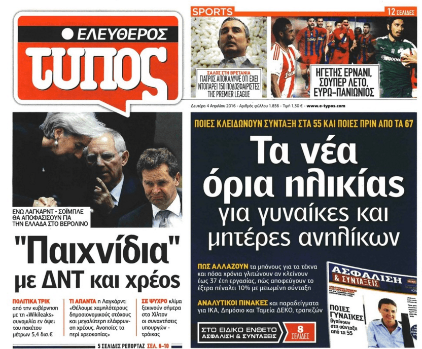 Screen Shot 2016-04-10 at 12.57.51