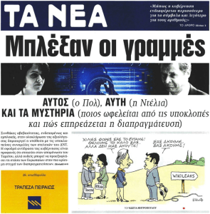 Screen Shot 2016-07-11 at 18.40.30