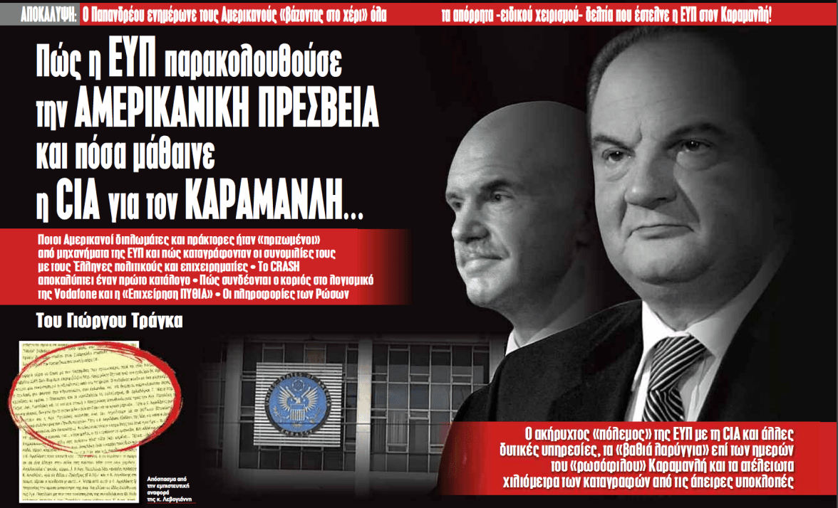 Screen Shot 2016-07-14 at 10.39.58