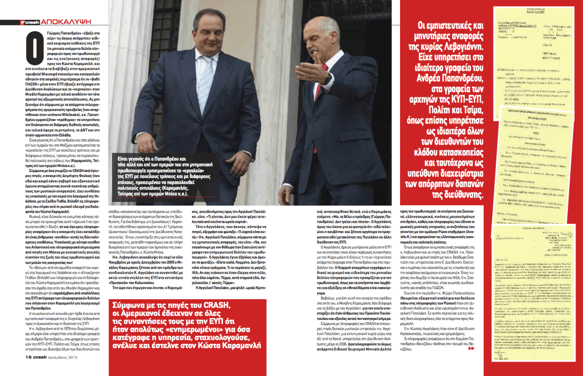 Screen Shot 2016-07-14 at 11.19.05