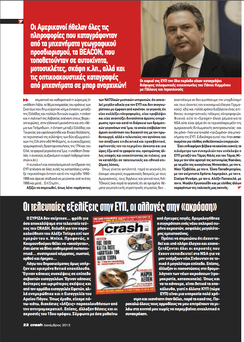 Screen Shot 2016-07-14 at 11.21.18